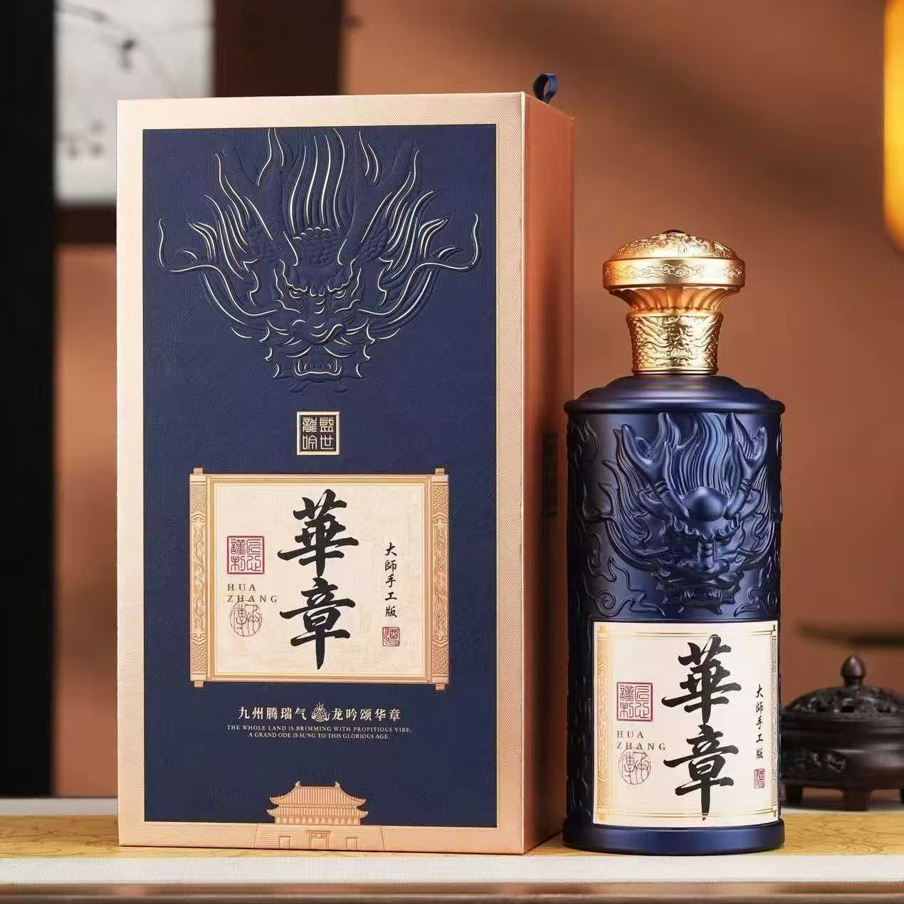 酒盒包装