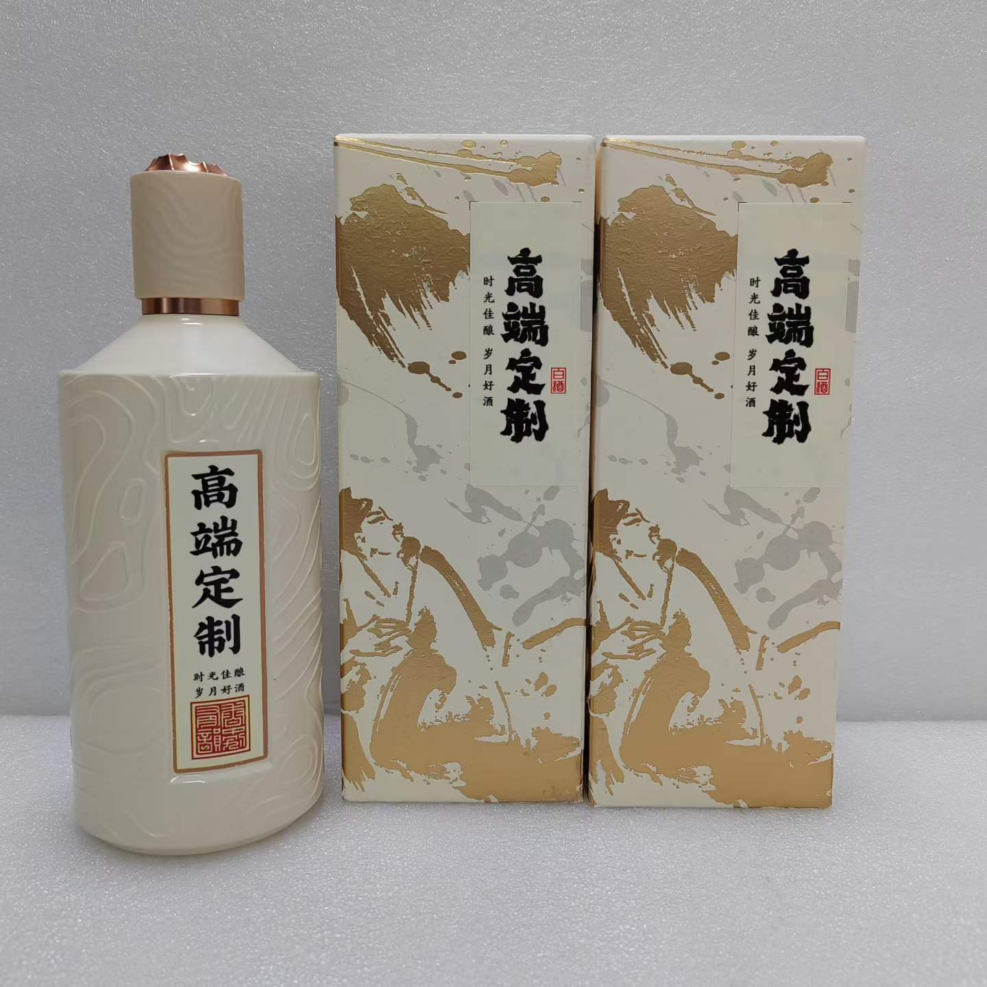 酒盒包装