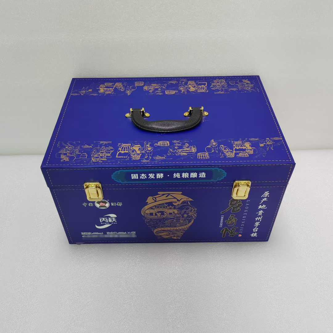 酒盒包装