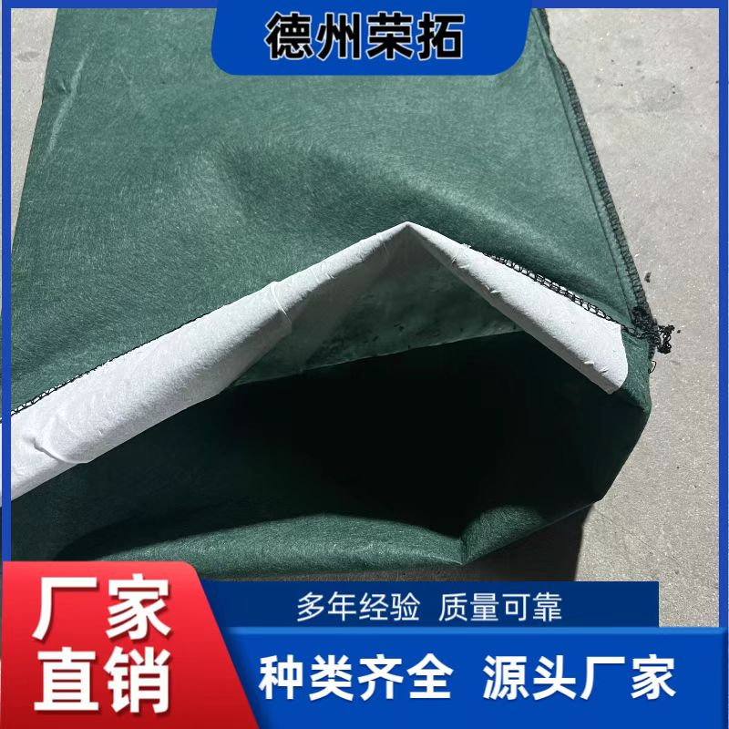 草籽生态袋