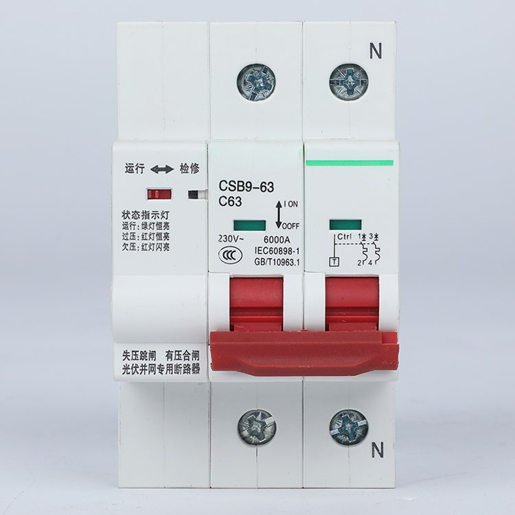 CSB9 光伏自动重合闸
