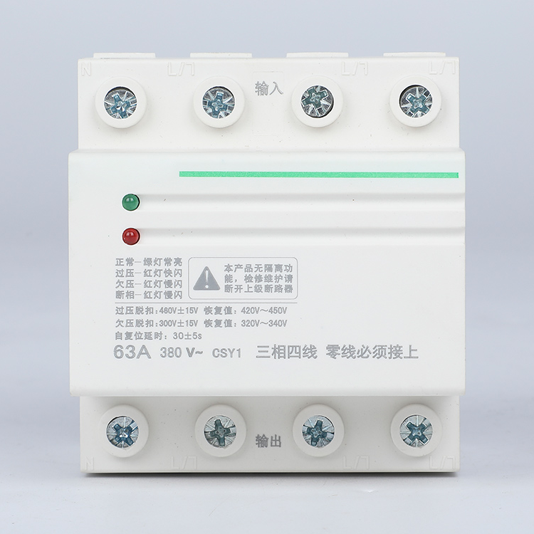 CSY1系列自复式过欠压延时保护器