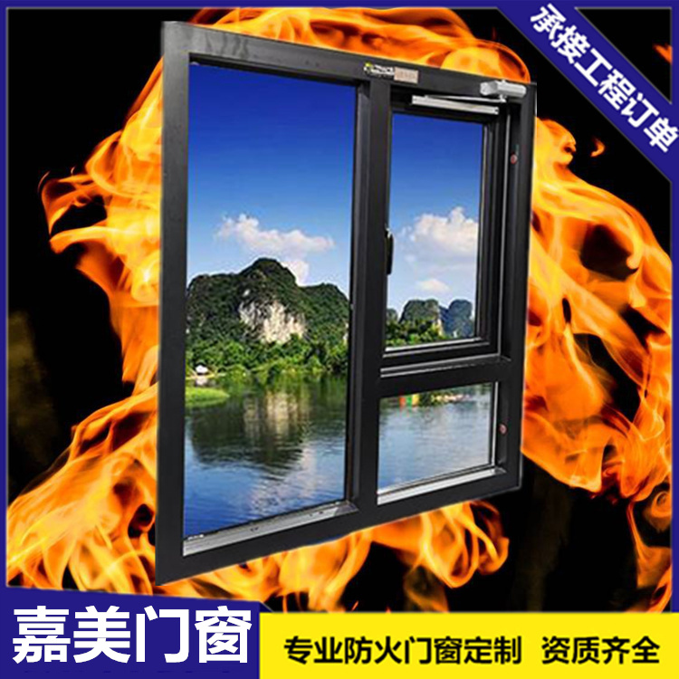 钢质隔热防火窗