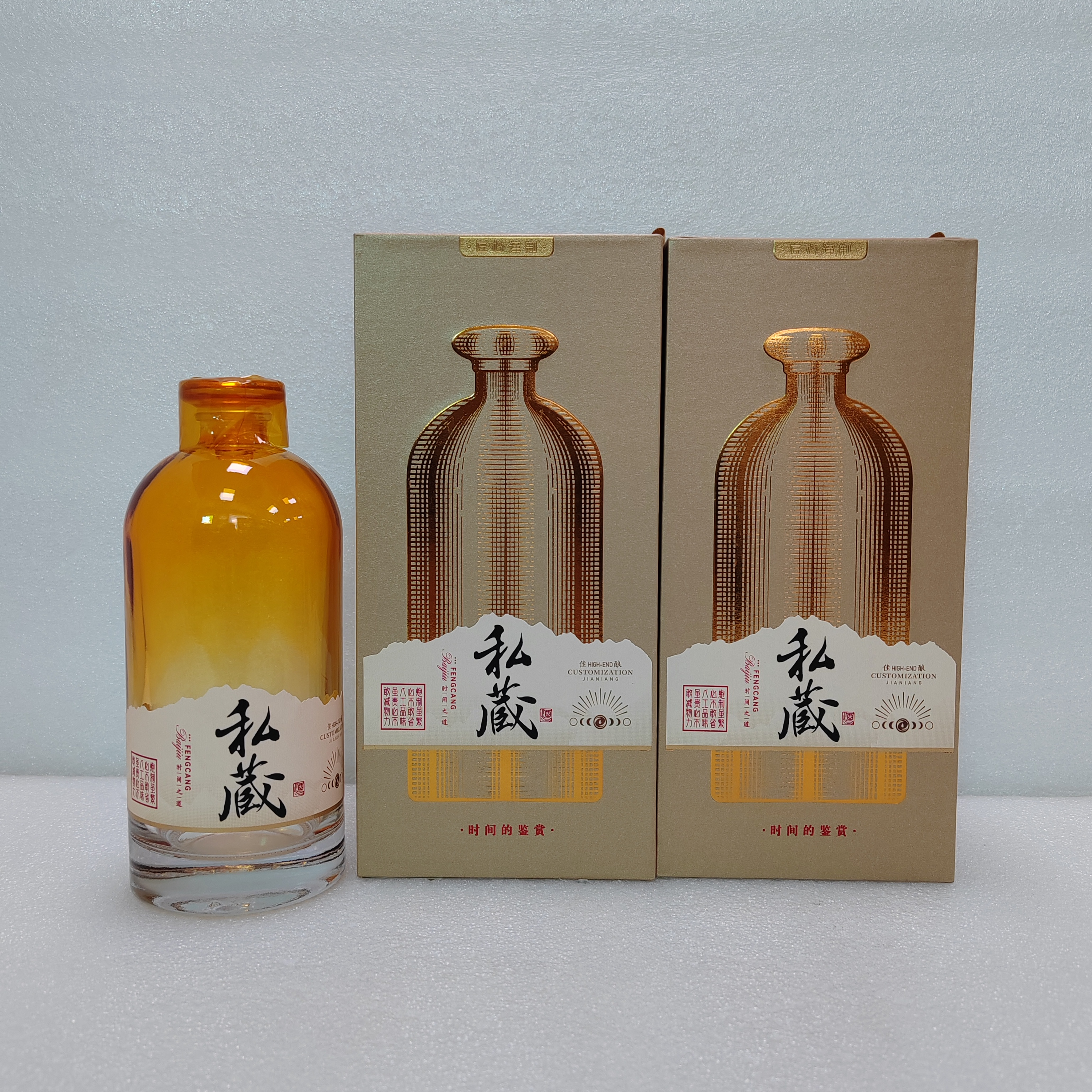 酒盒包装