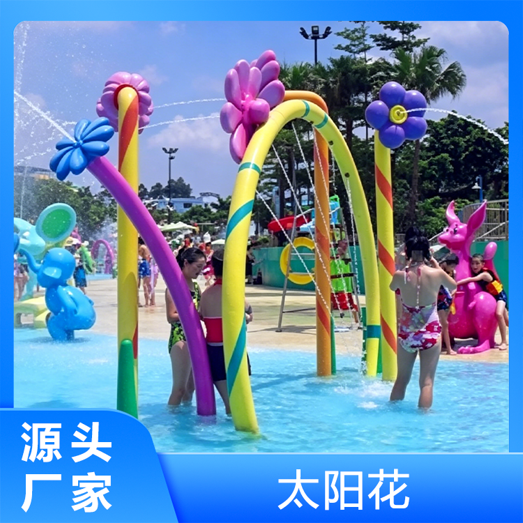 太阳花