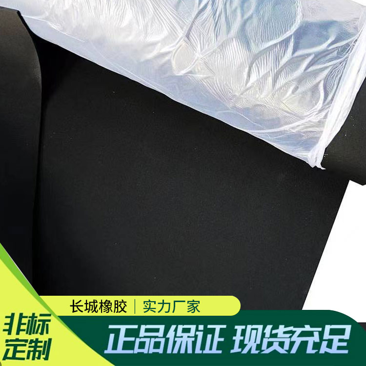 丁基防腐衬里