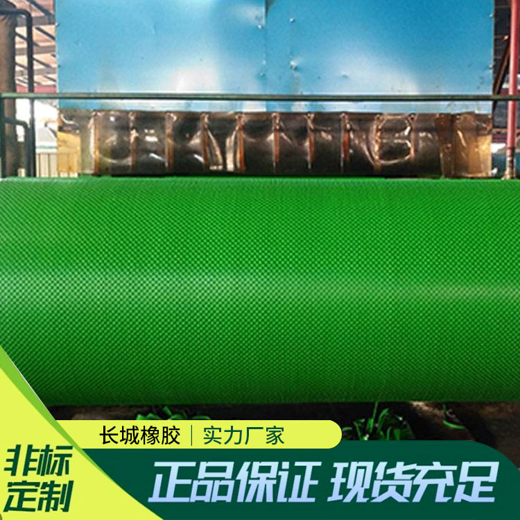 小豆板防滑板