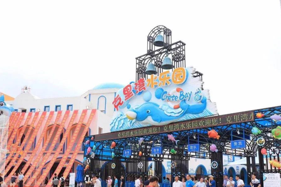 广西柳州克里湾水世界