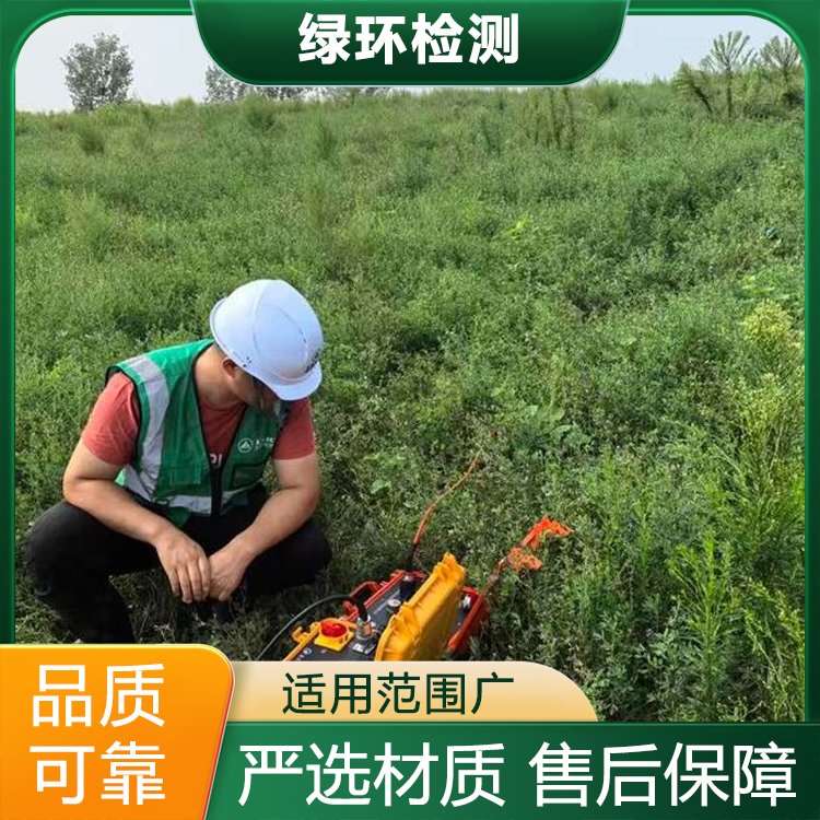 环境监测