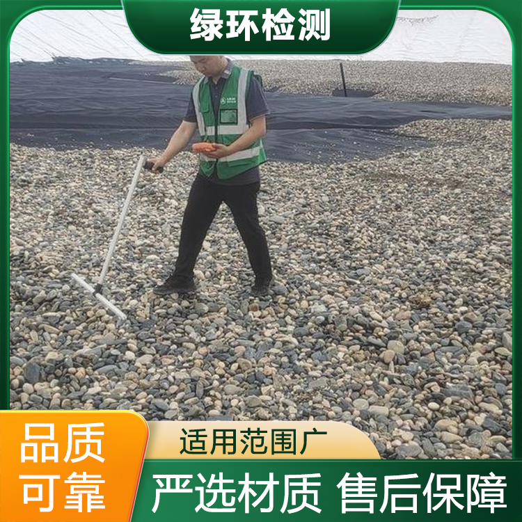 电火花检测