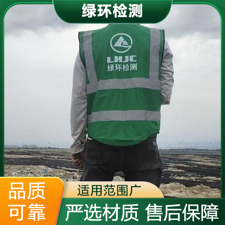 稳定性监测