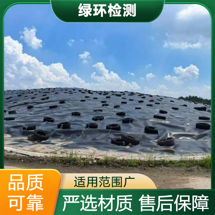 绿环检测