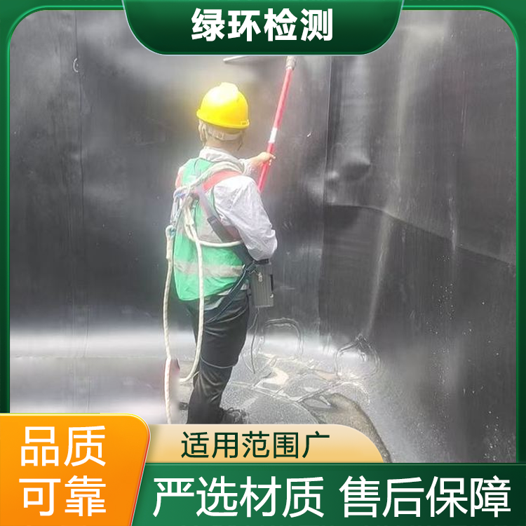 防渗材料检测