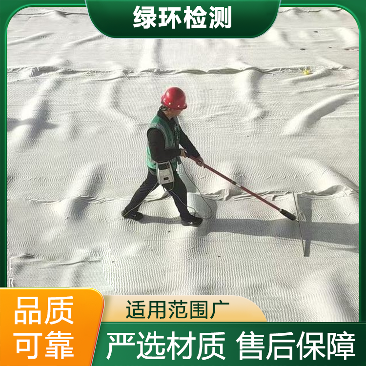 防渗衬层