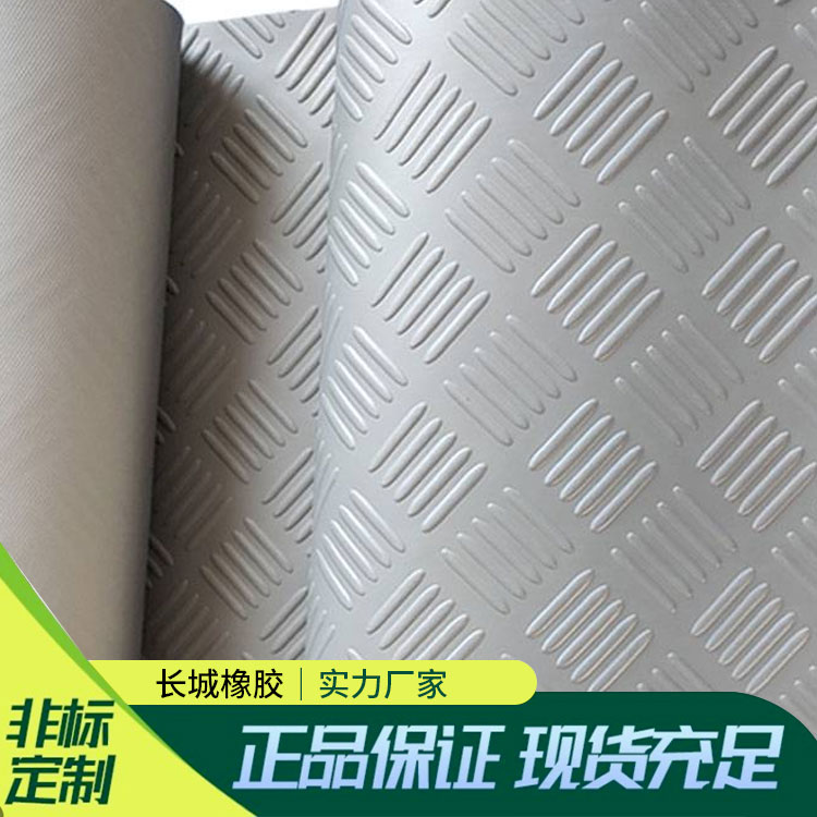 杠板TPE