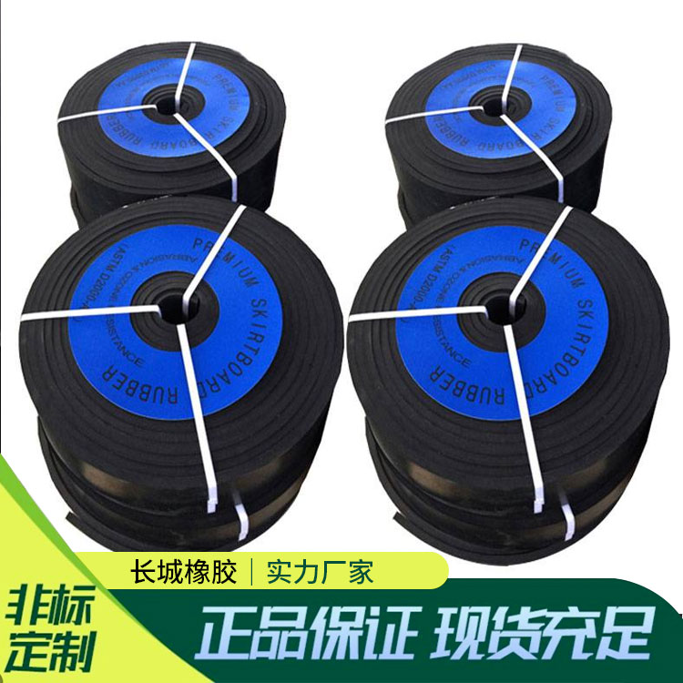 裁条裁块