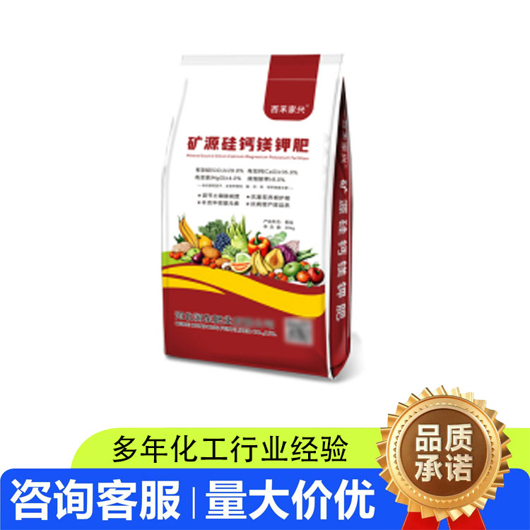 矿源硅 钙镁钾肥