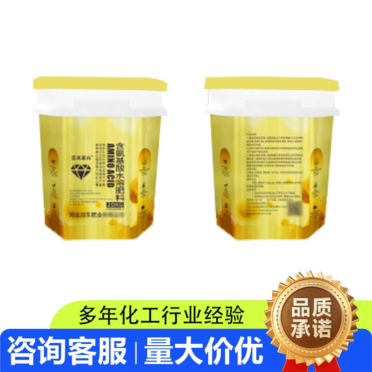 含氨基酸水溶肥料