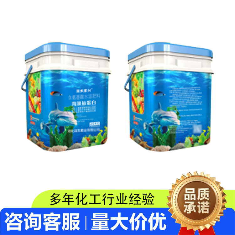 含氨基酸水溶肥料海藻鱼蛋白