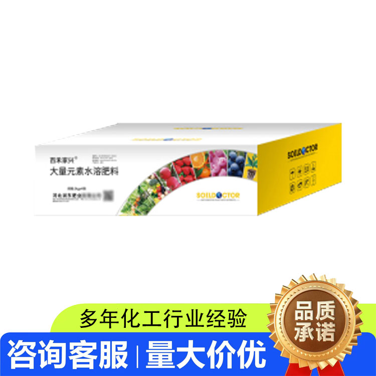 大量元素水溶肥料