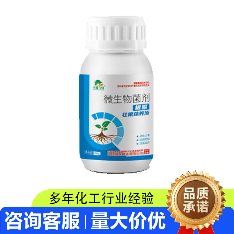 微生物菌剂
