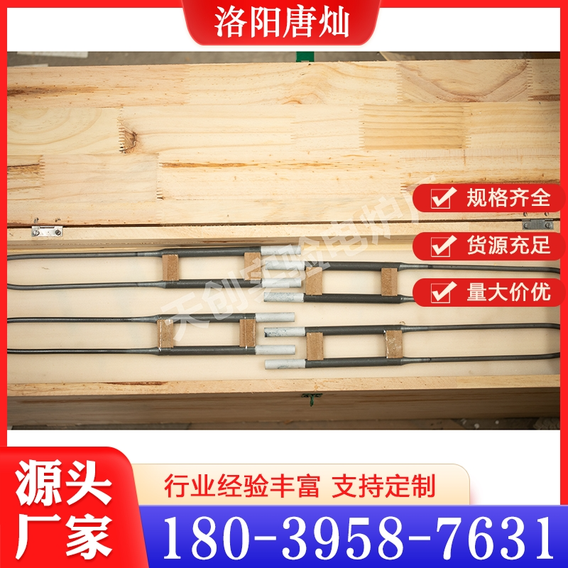 硅钼棒 欢迎询价 量大优惠