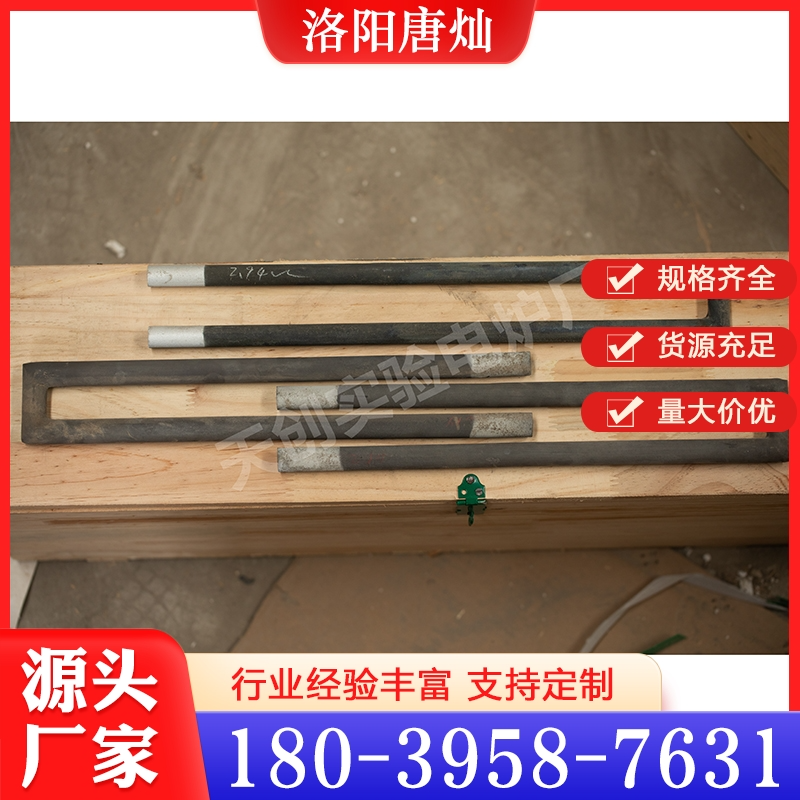 硅碳棒 价格实惠 质量保障