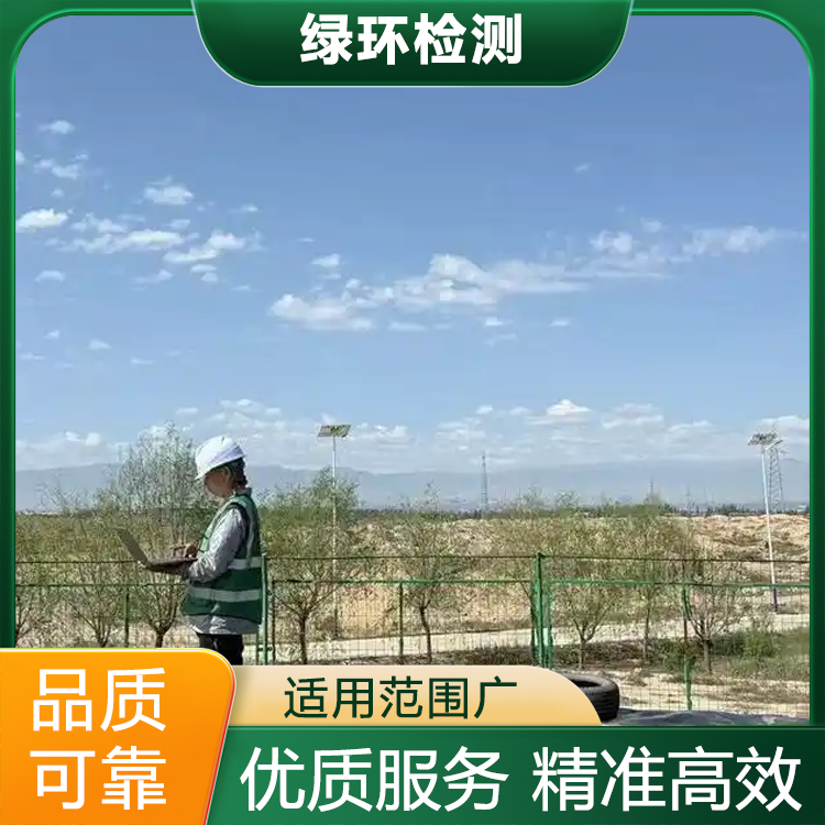土工材料检测