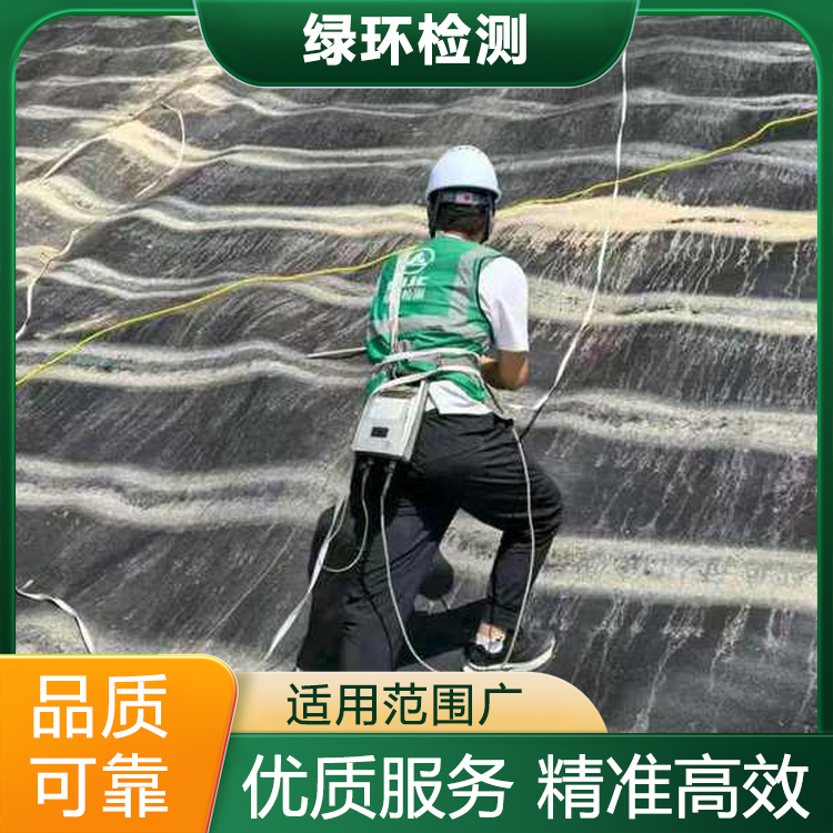 垃圾填埋