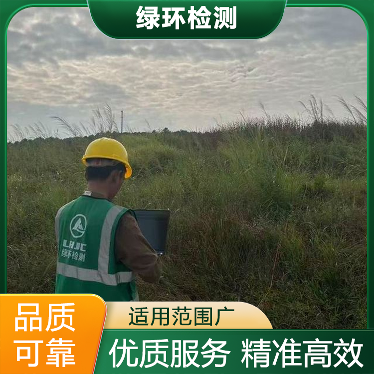 完整性检测