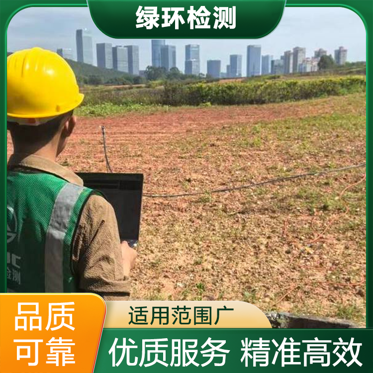 渗漏测试