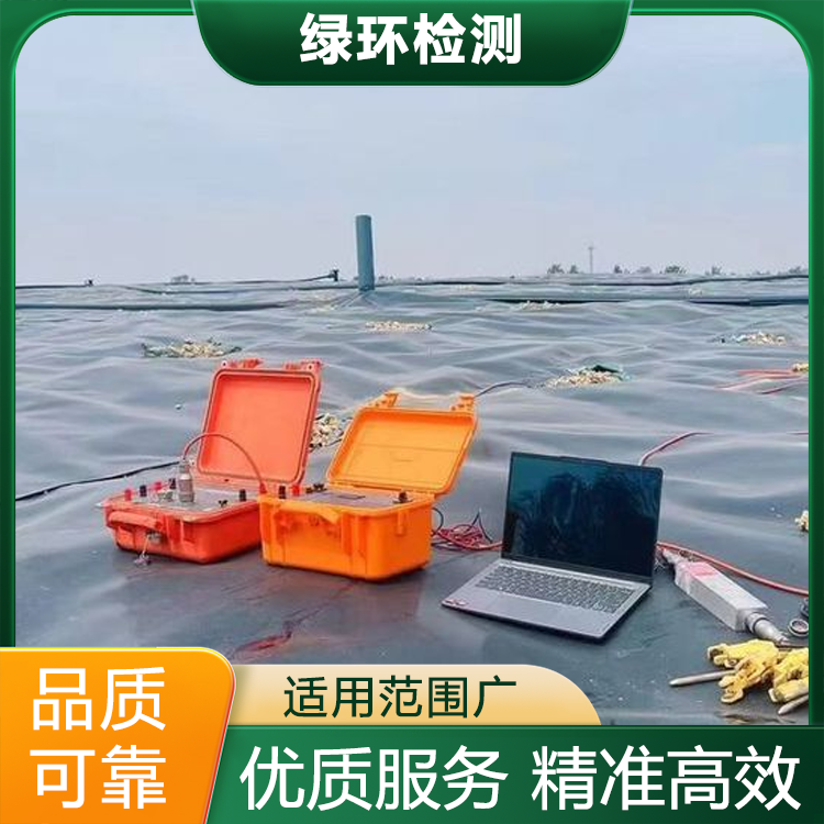 漏点检测
