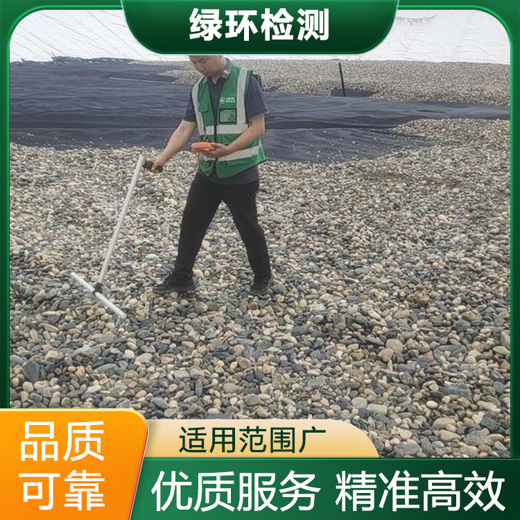 新建填埋场防渗完整性检测