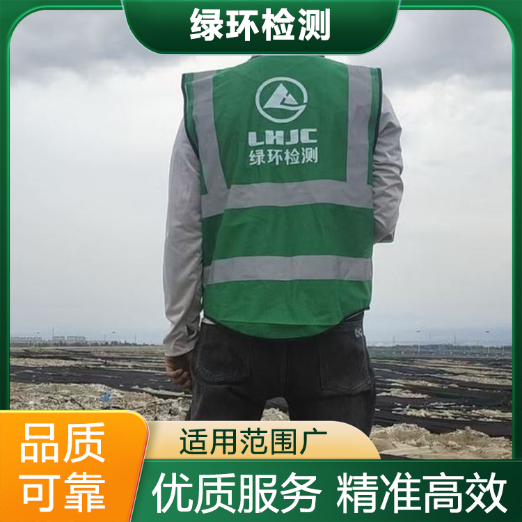垃圾填埋场防渗完整性检测