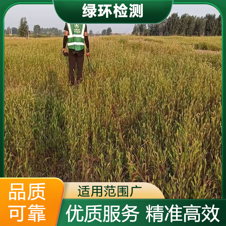 垃圾填埋场防渗完整性检测