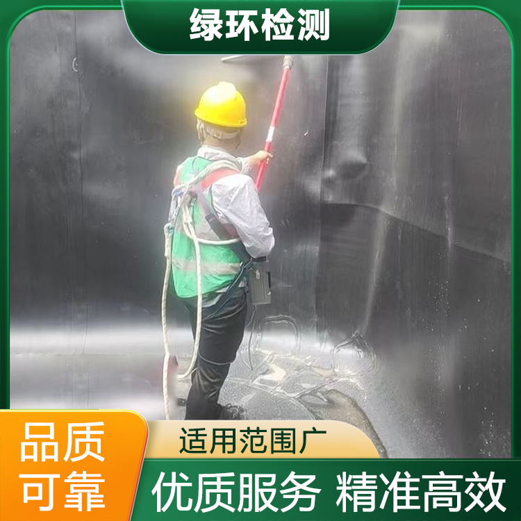 刚性填埋池防渗完整性检测