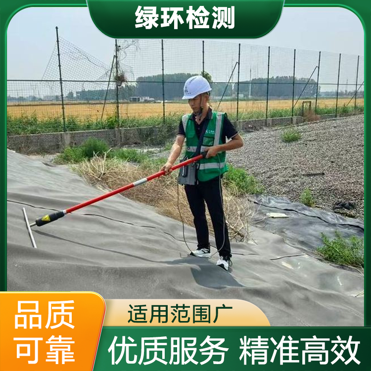 垃圾填埋场扩容防渗完整性检测