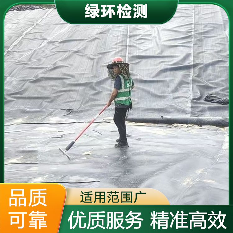 尾矿库防渗完整性检测