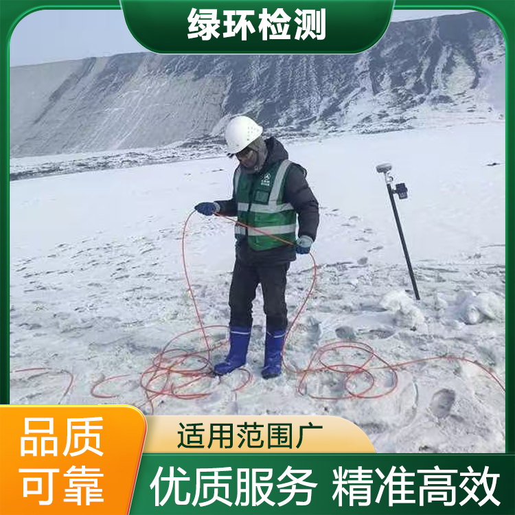 垃圾填埋场实时在线监测