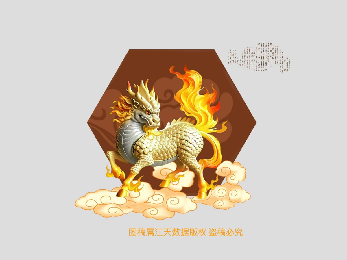 文化为基，科技为翼丨祥瑞麒麟启新篇