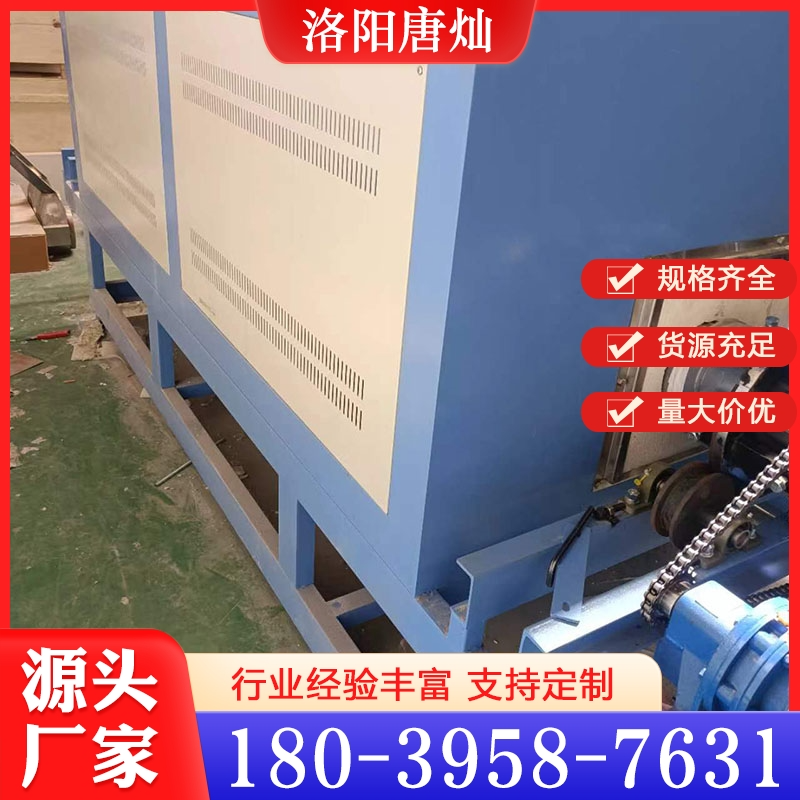回转炉  质量保障 价格公道