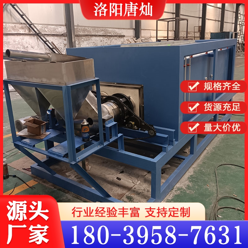 回转炉  性价比高 货源充足