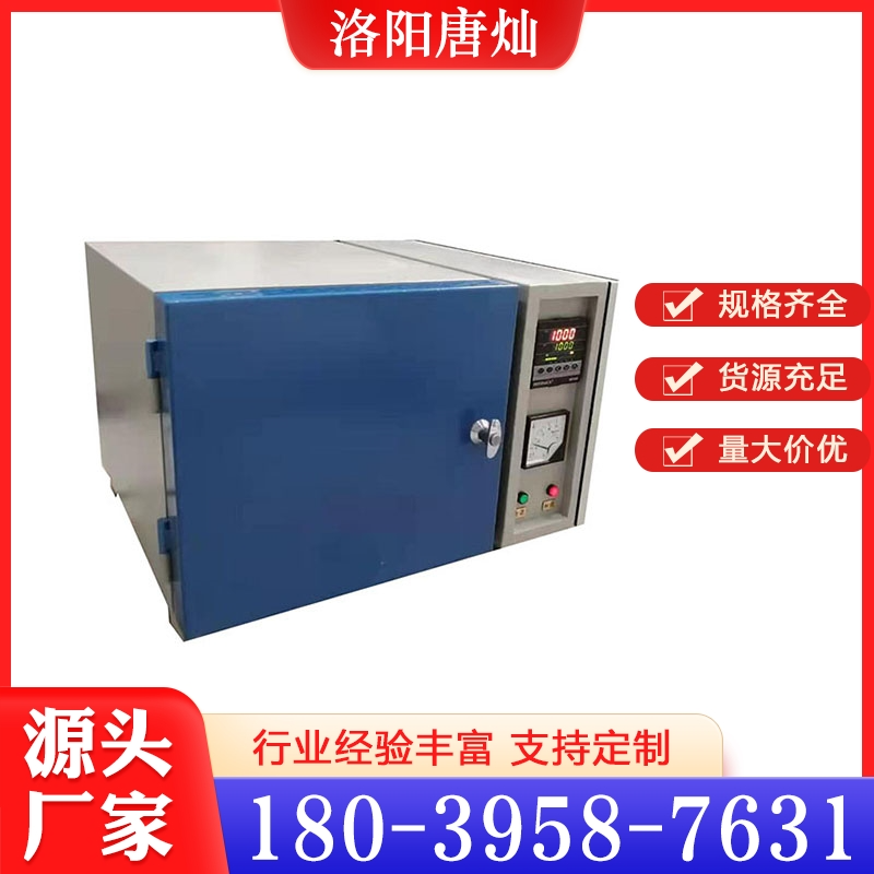 马弗炉  追求质量 精品推荐