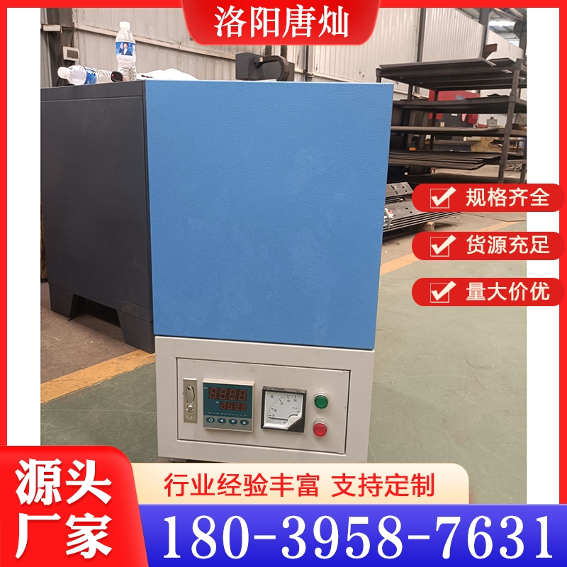 马弗炉  欢迎询价 量大优惠