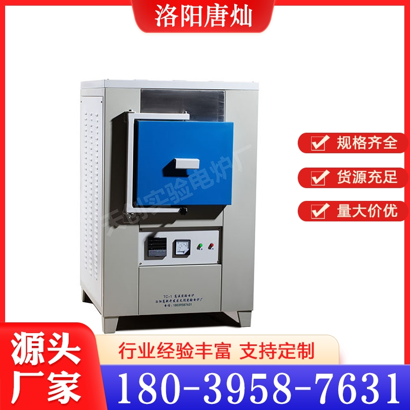 马弗炉  价格实惠 质量保障