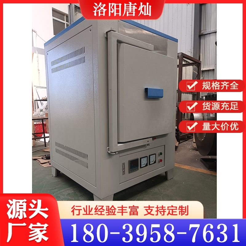 马弗炉  性价比高 货源充足