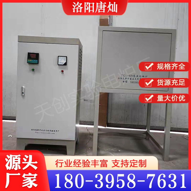 熔块炉  经验丰富 大量库存