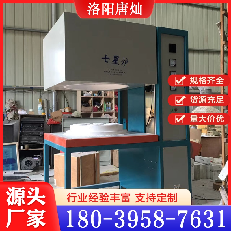 熔块炉 追求质量 精品推荐