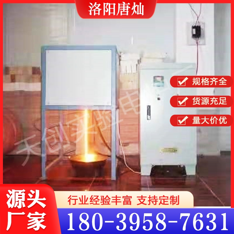 熔块炉 价格实惠 质量保障