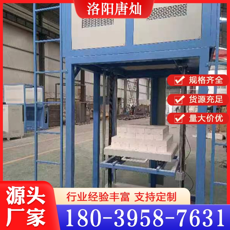 台车炉  价格实惠 质量保障